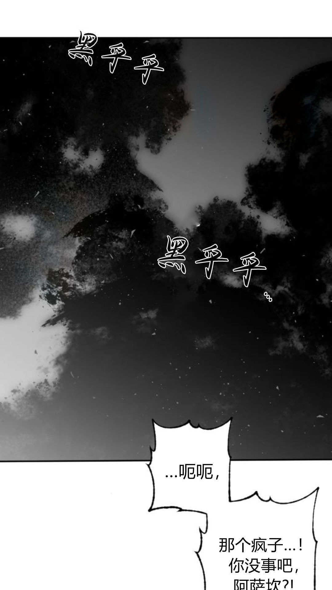 第126话 第83页