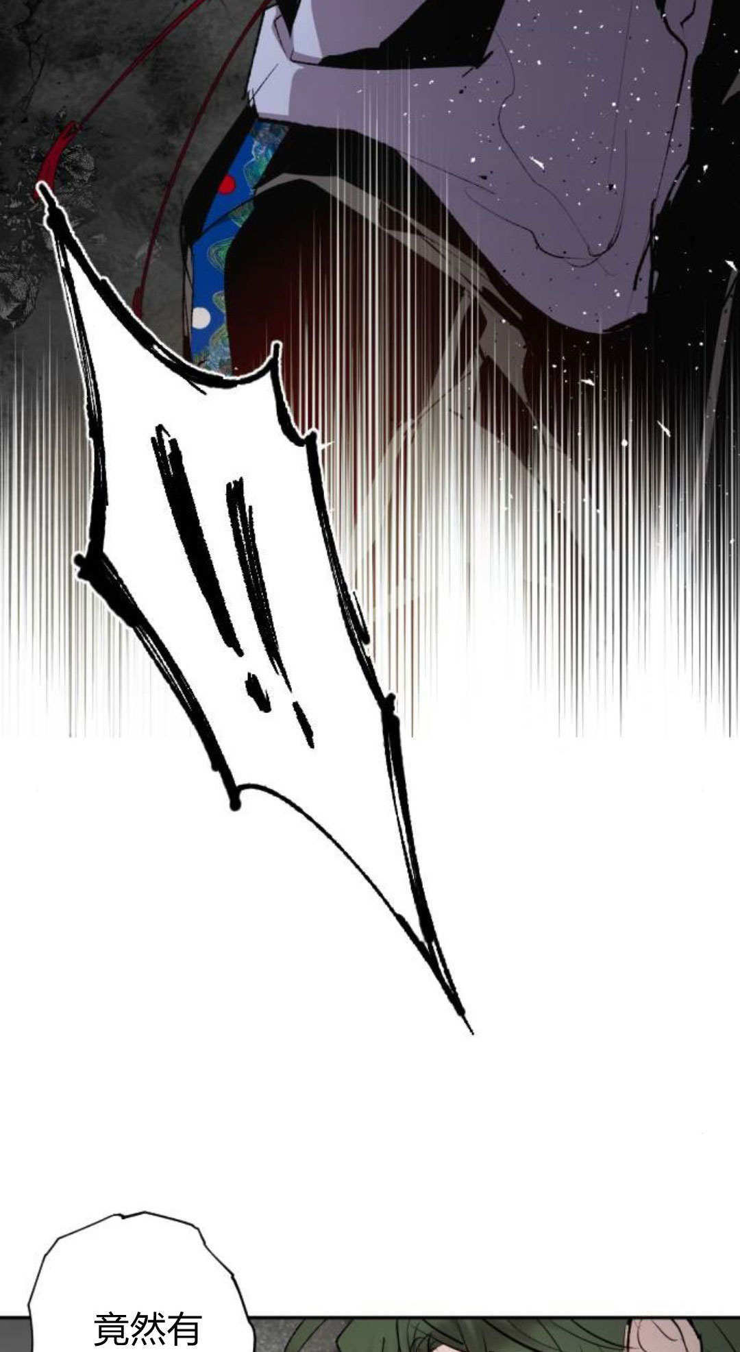 第126话 第88页