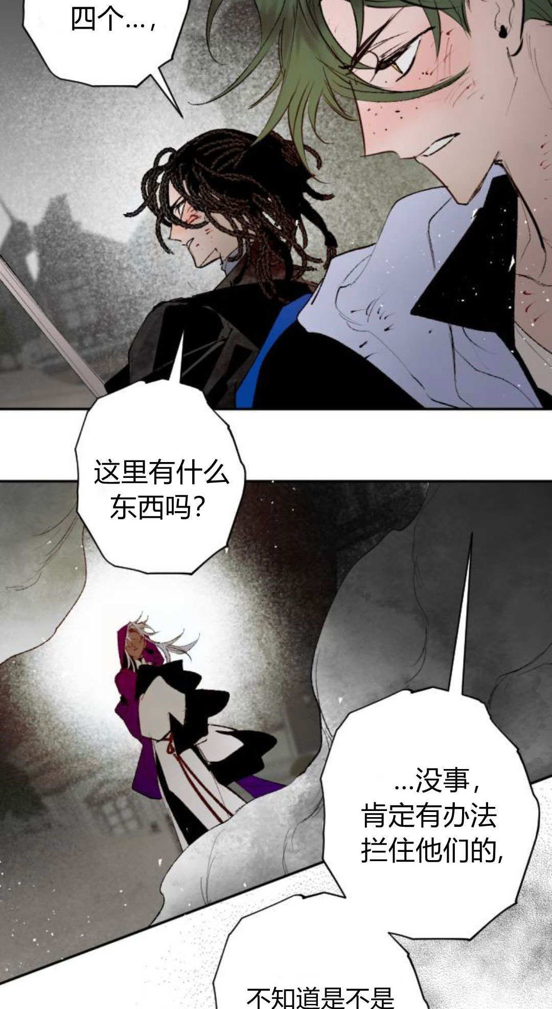 第126话 第89页