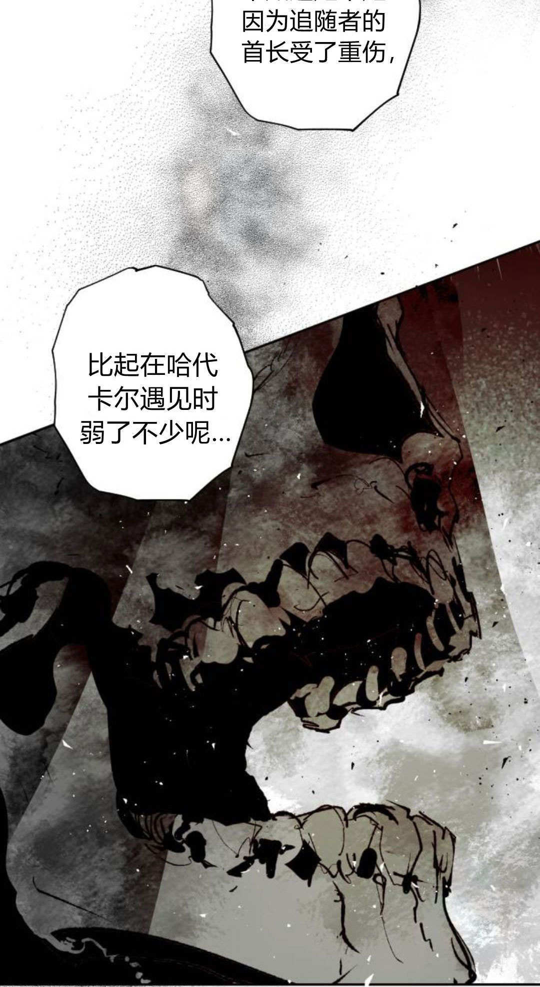 第126话 第90页