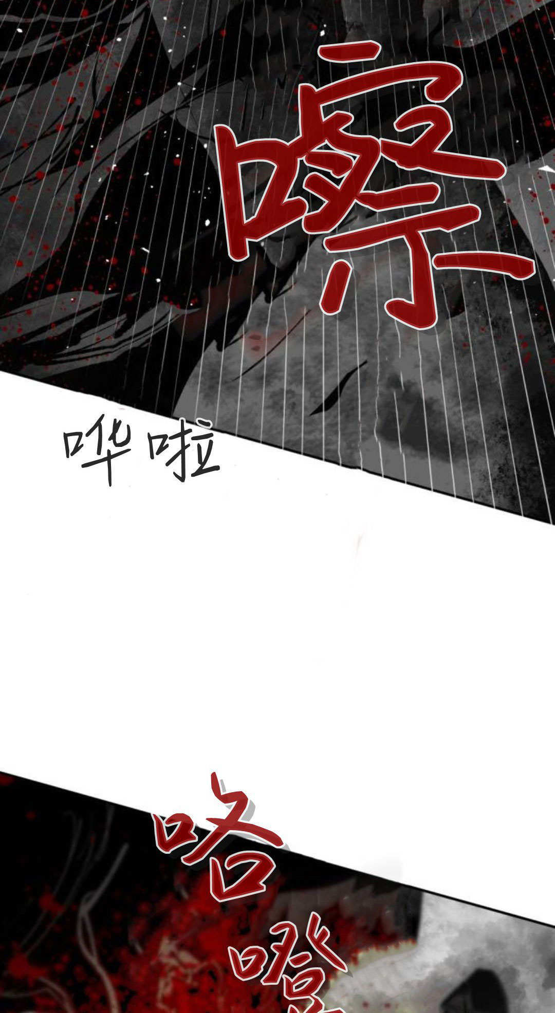 第126话 第93页