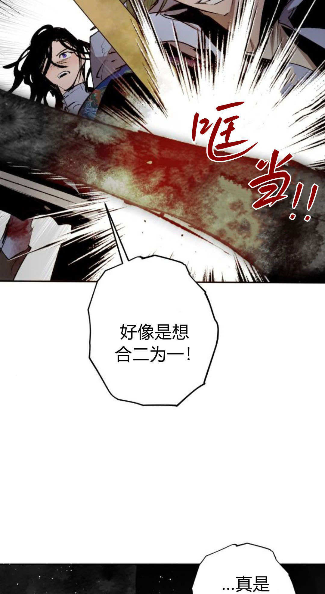 第126话 第96页