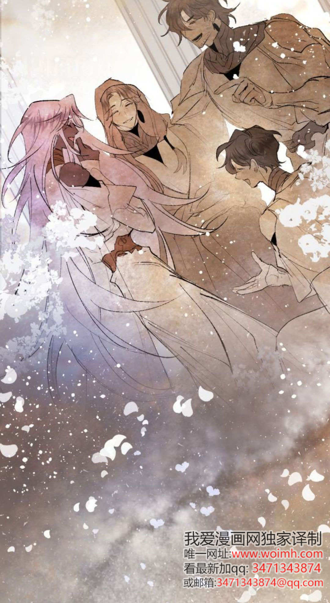 第126话 第99页