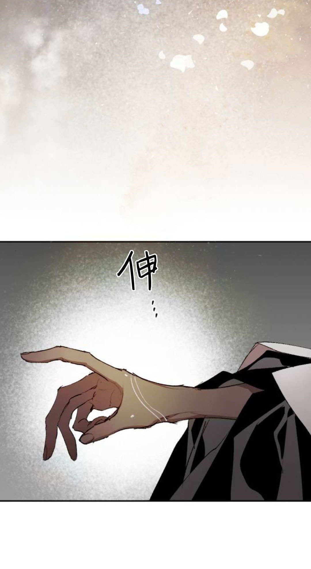 第126话 第100页