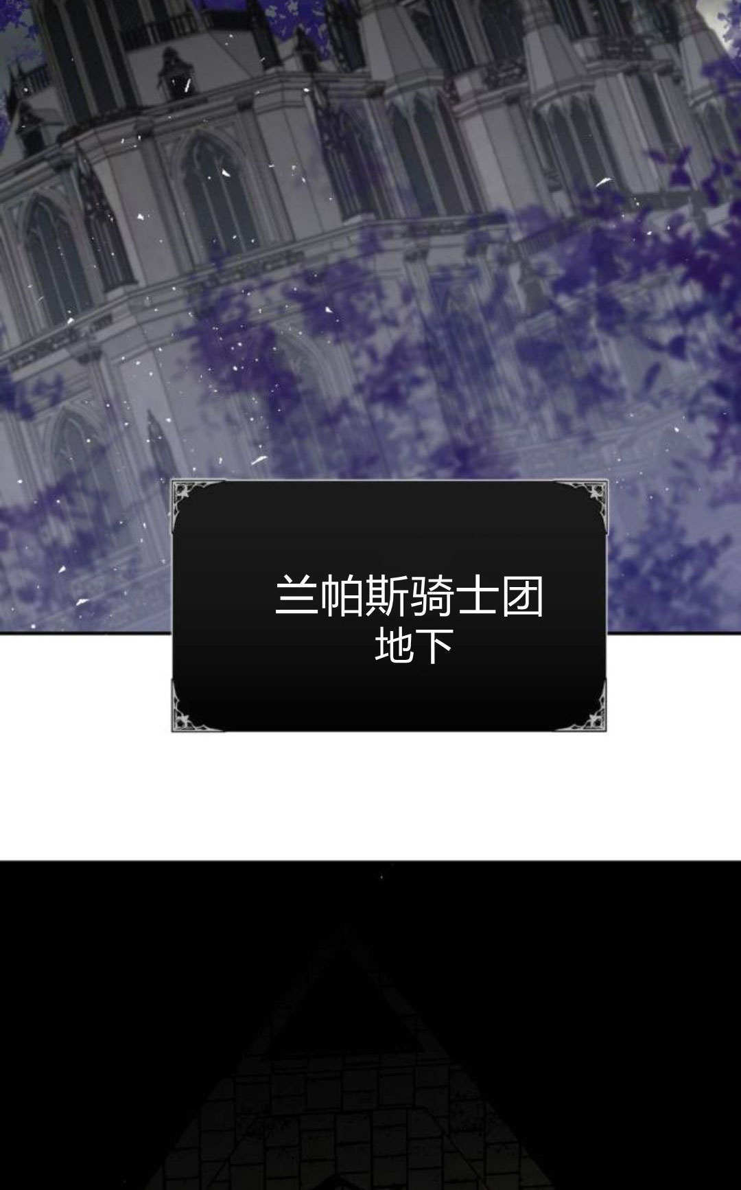 第126话 第104页