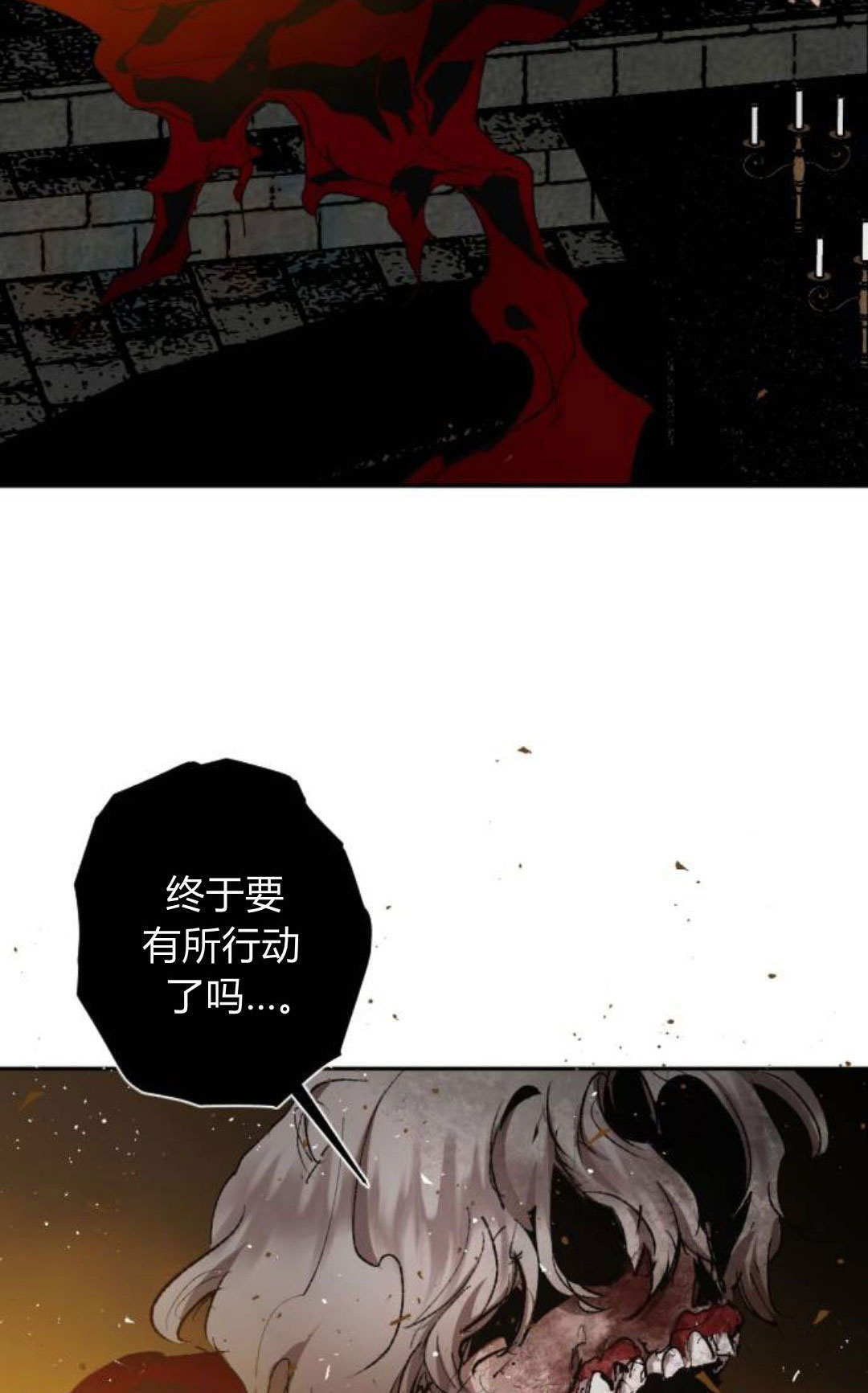 第126话 第106页