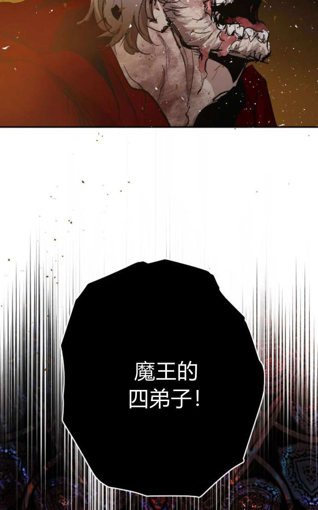 第126话 第107页