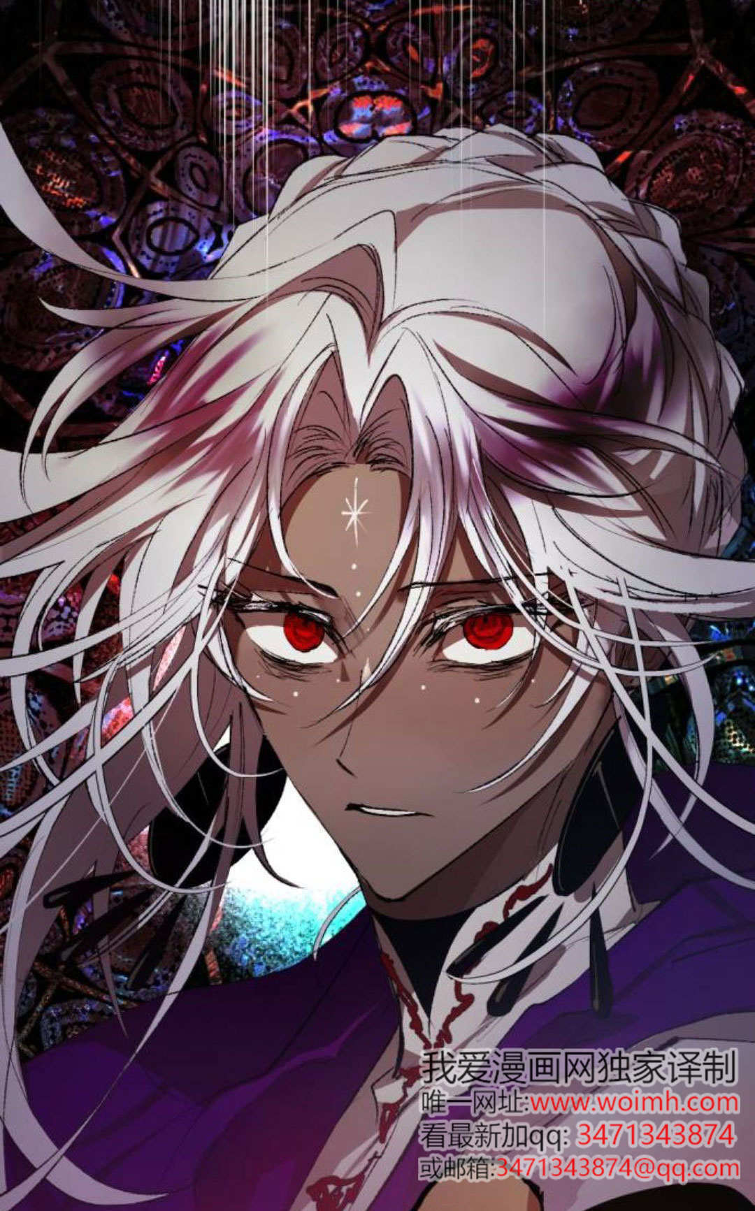 第126话 第108页