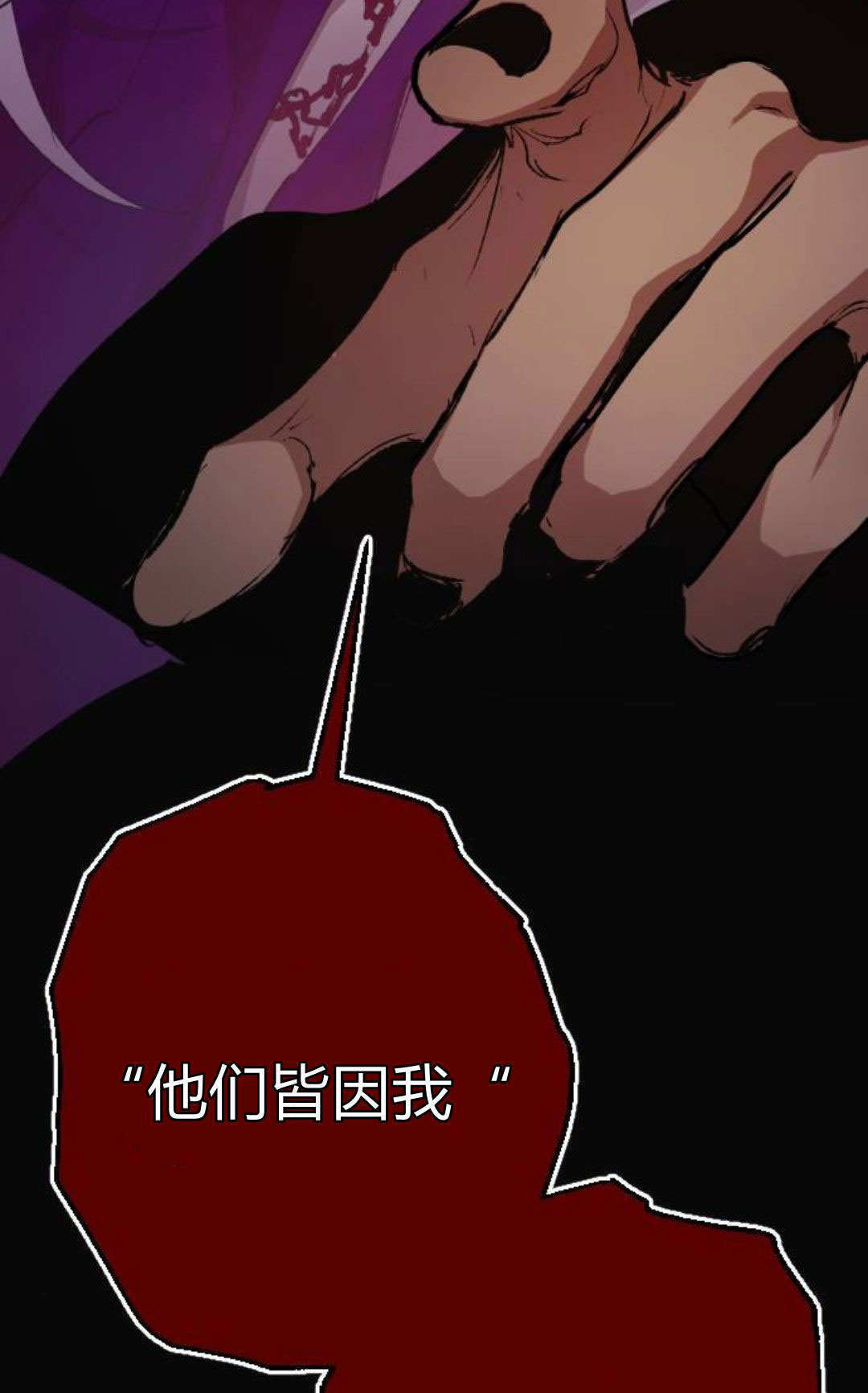 第126话 第109页