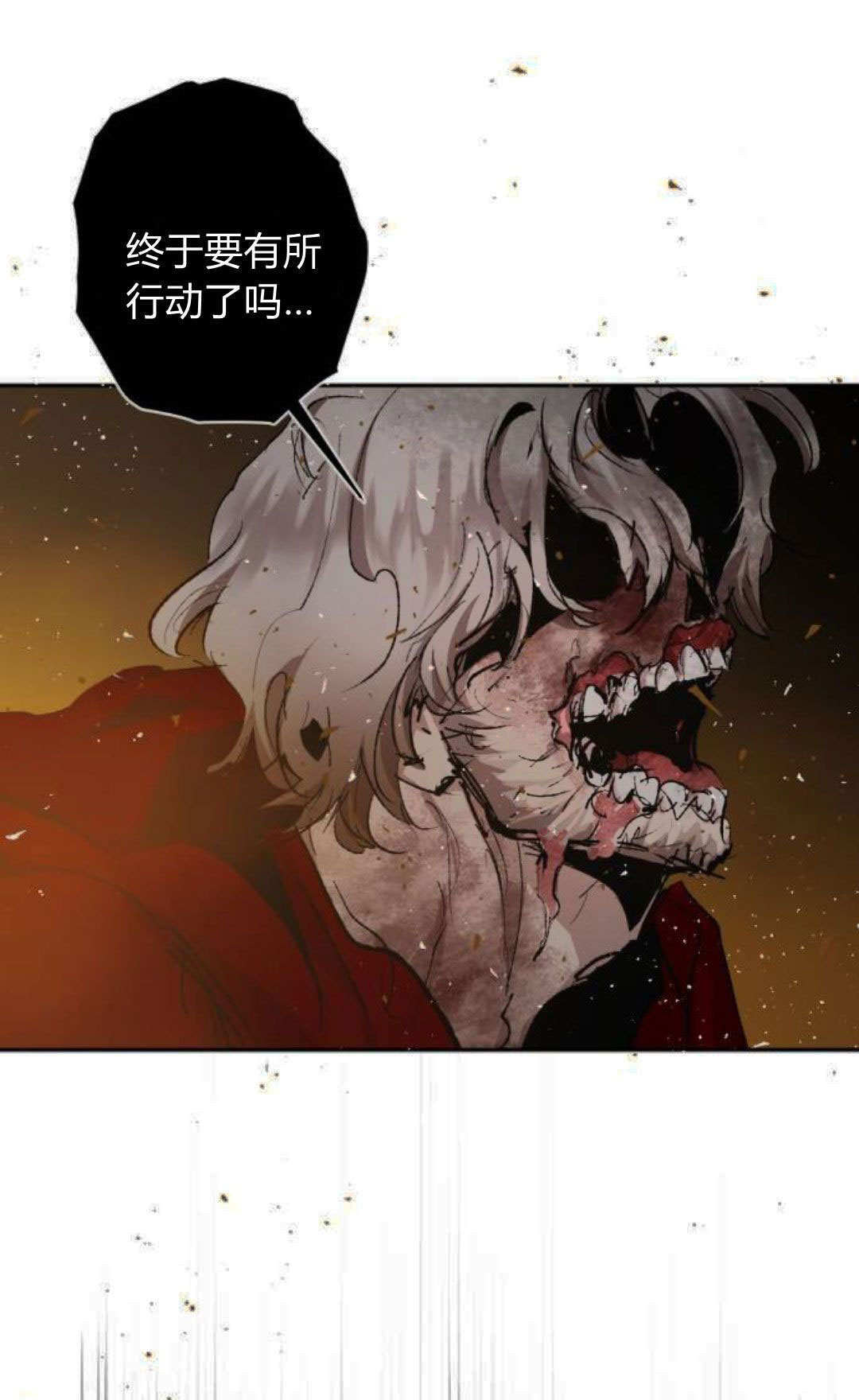 第127话 第1页