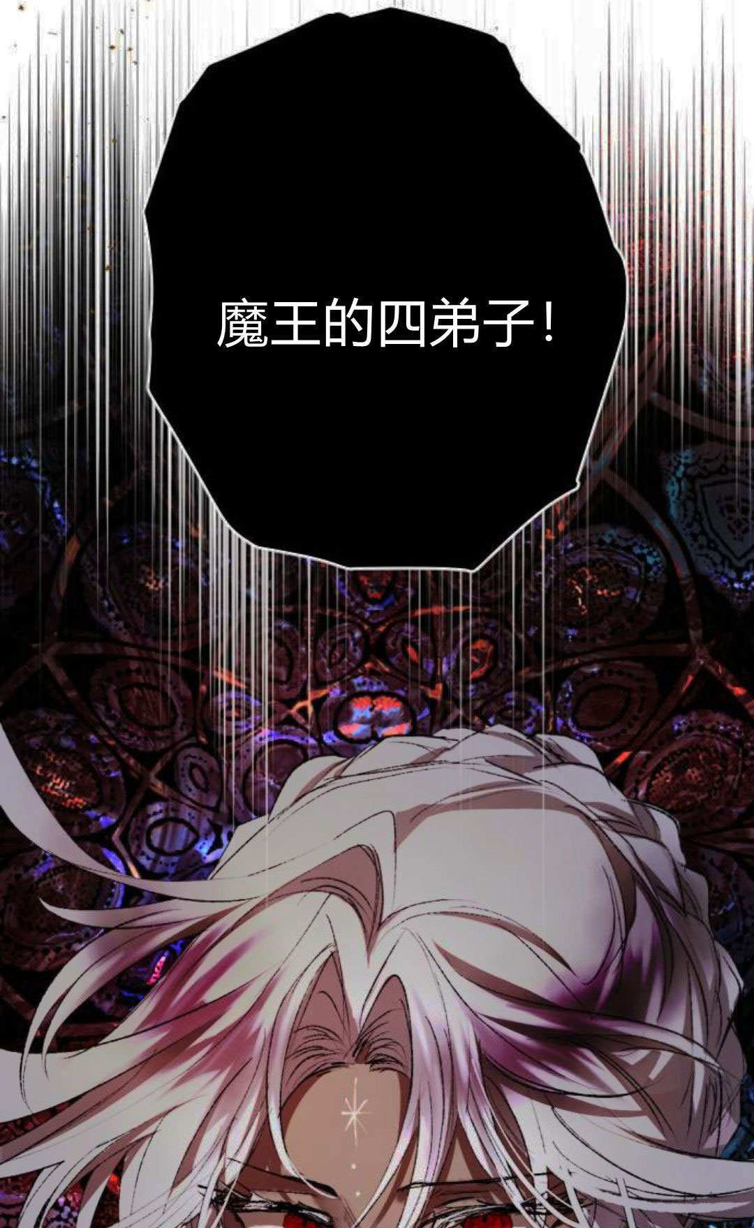 第127话 第2页