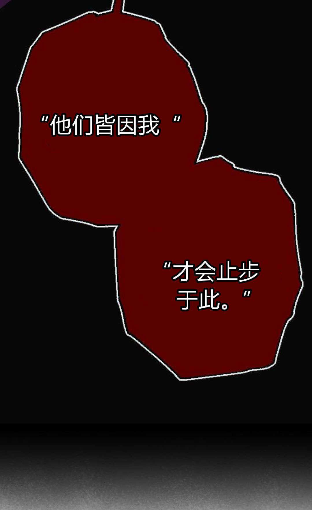 第127话 第4页