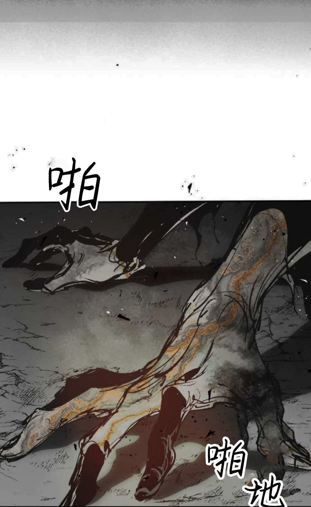 第127话 第5页