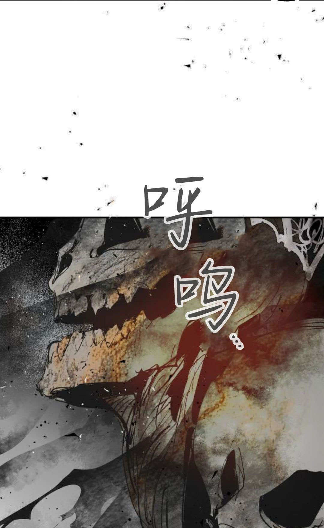 第127话 第6页
