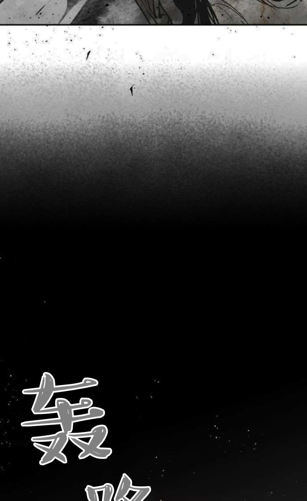 第127话 第7页