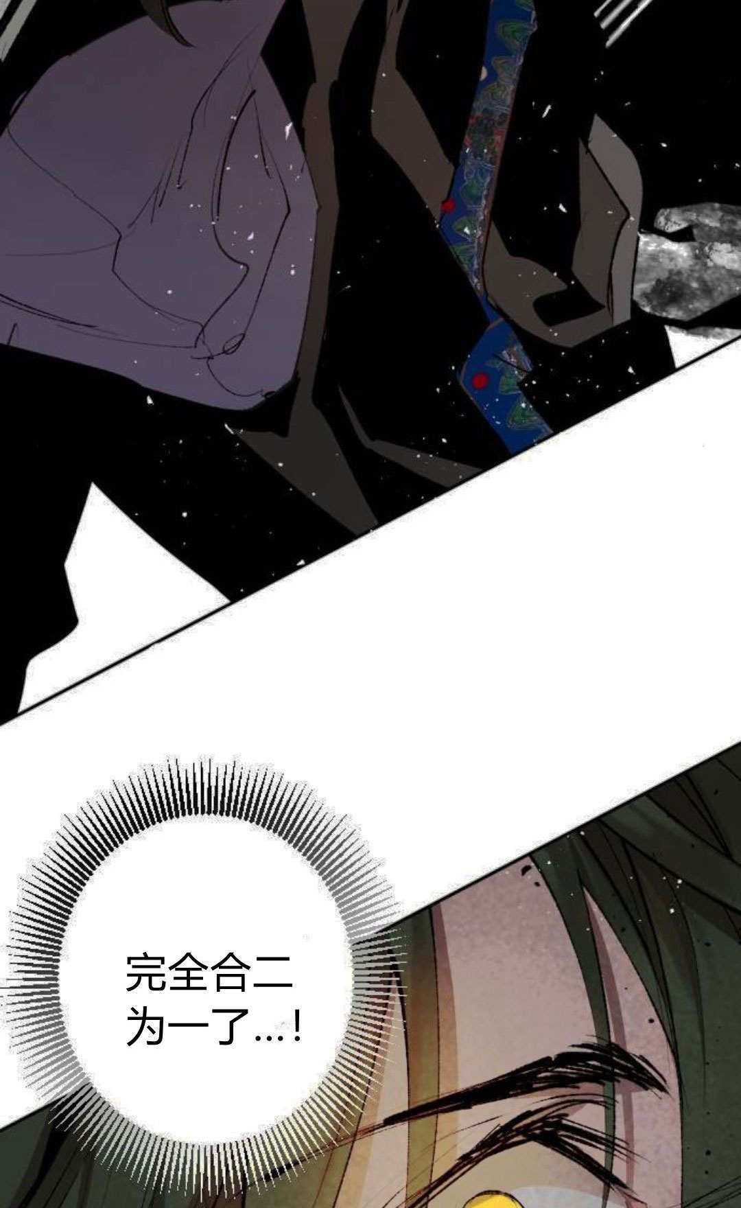 第127话 第10页