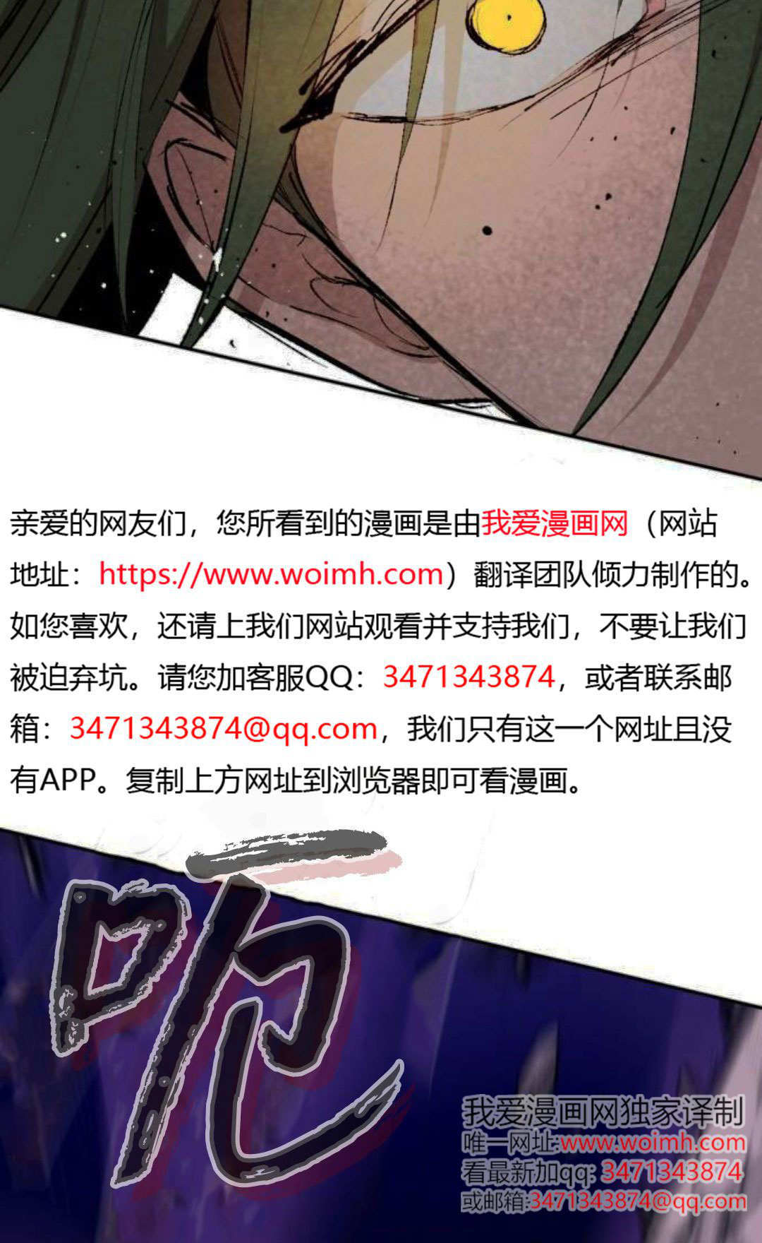 第127话 第11页
