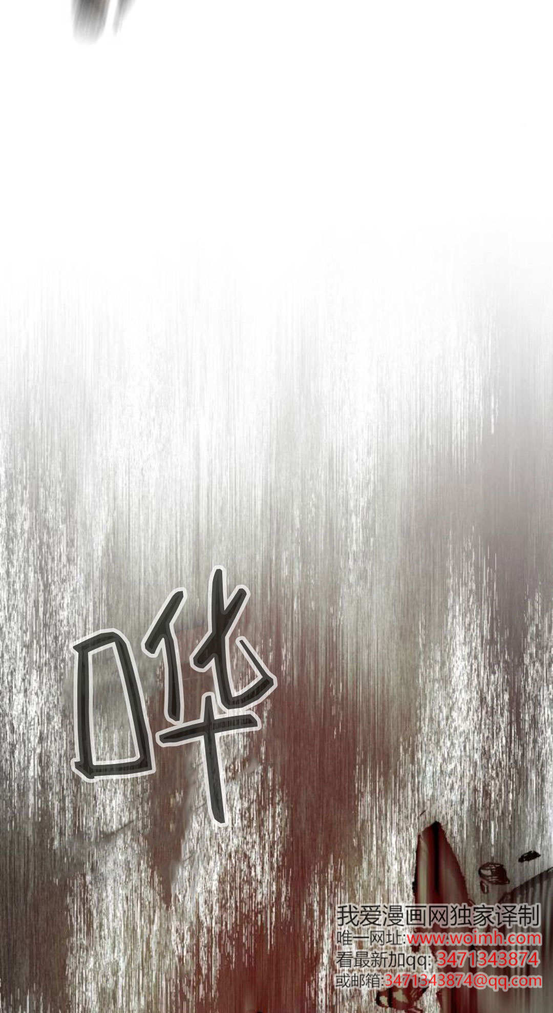 第127话 第18页