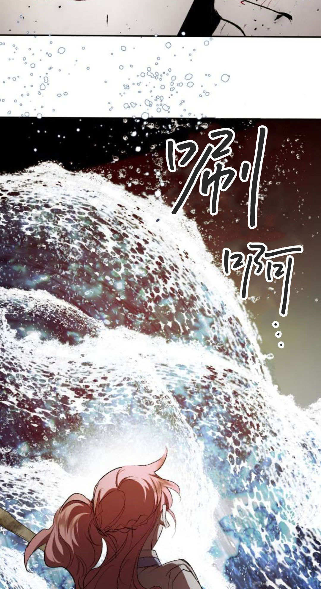 第127话 第21页