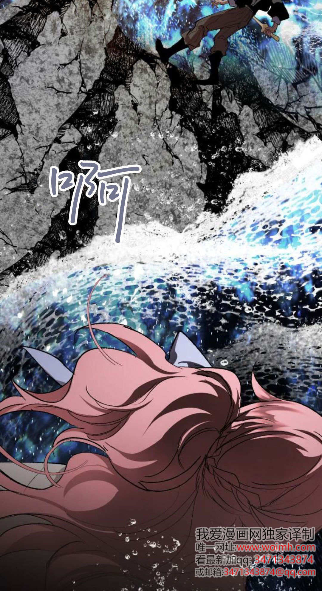 第127话 第24页