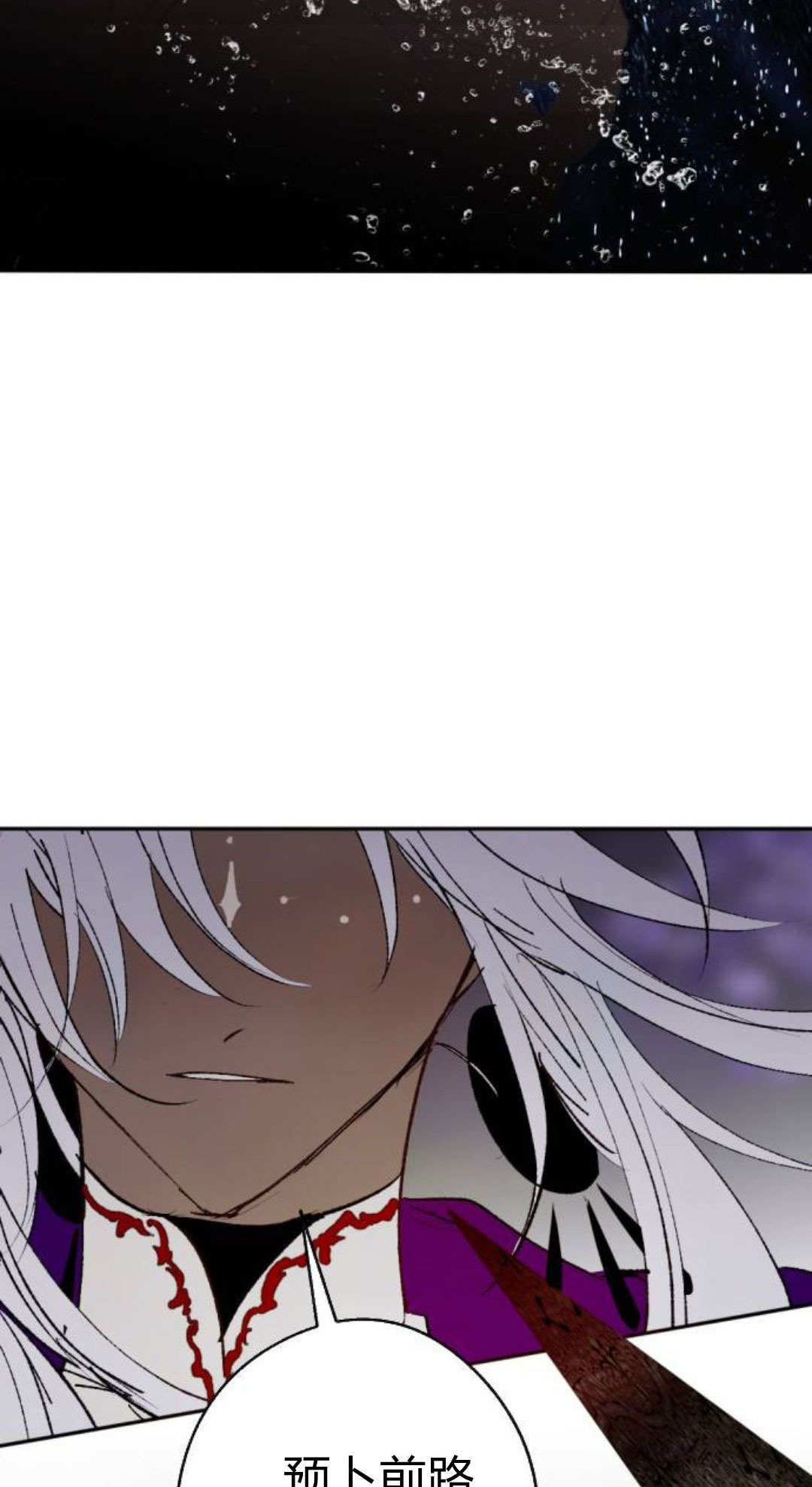 第127话 第25页