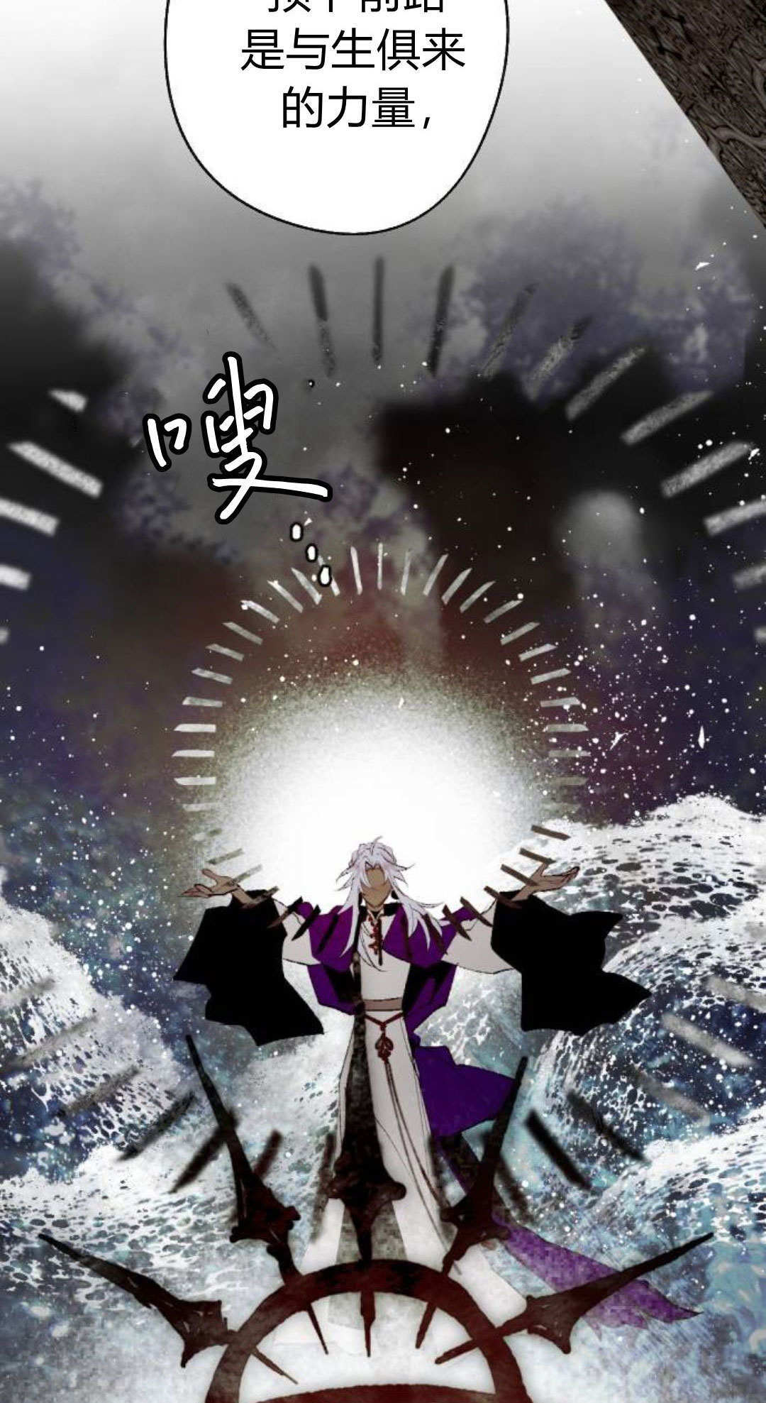 第127话 第26页