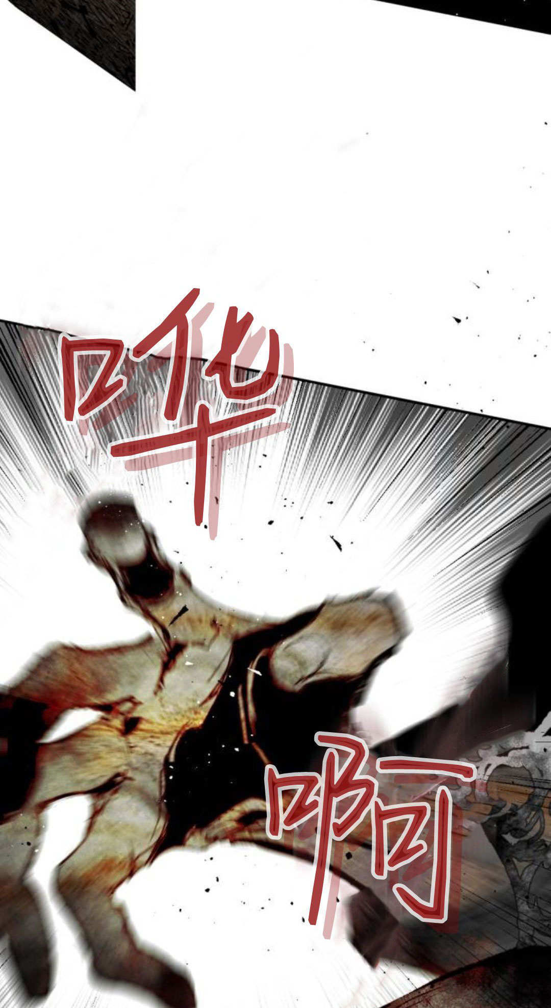 第127话 第28页