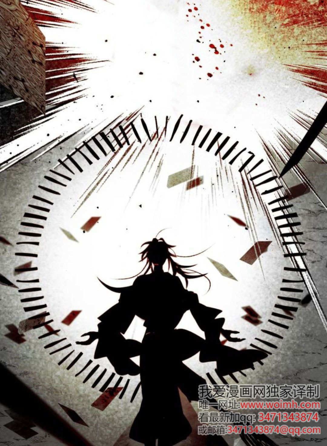 第127话 第37页
