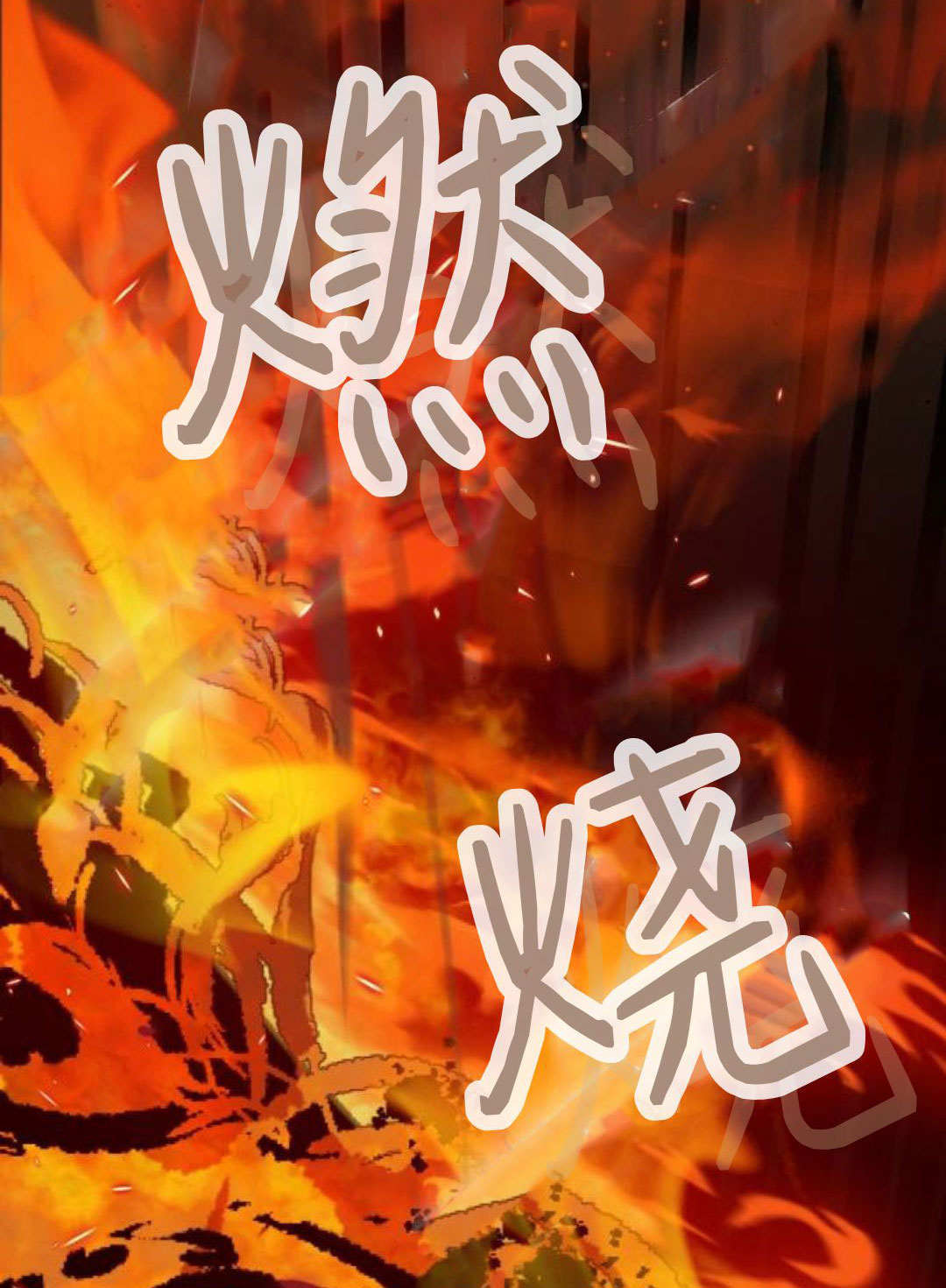 第127话 第41页
