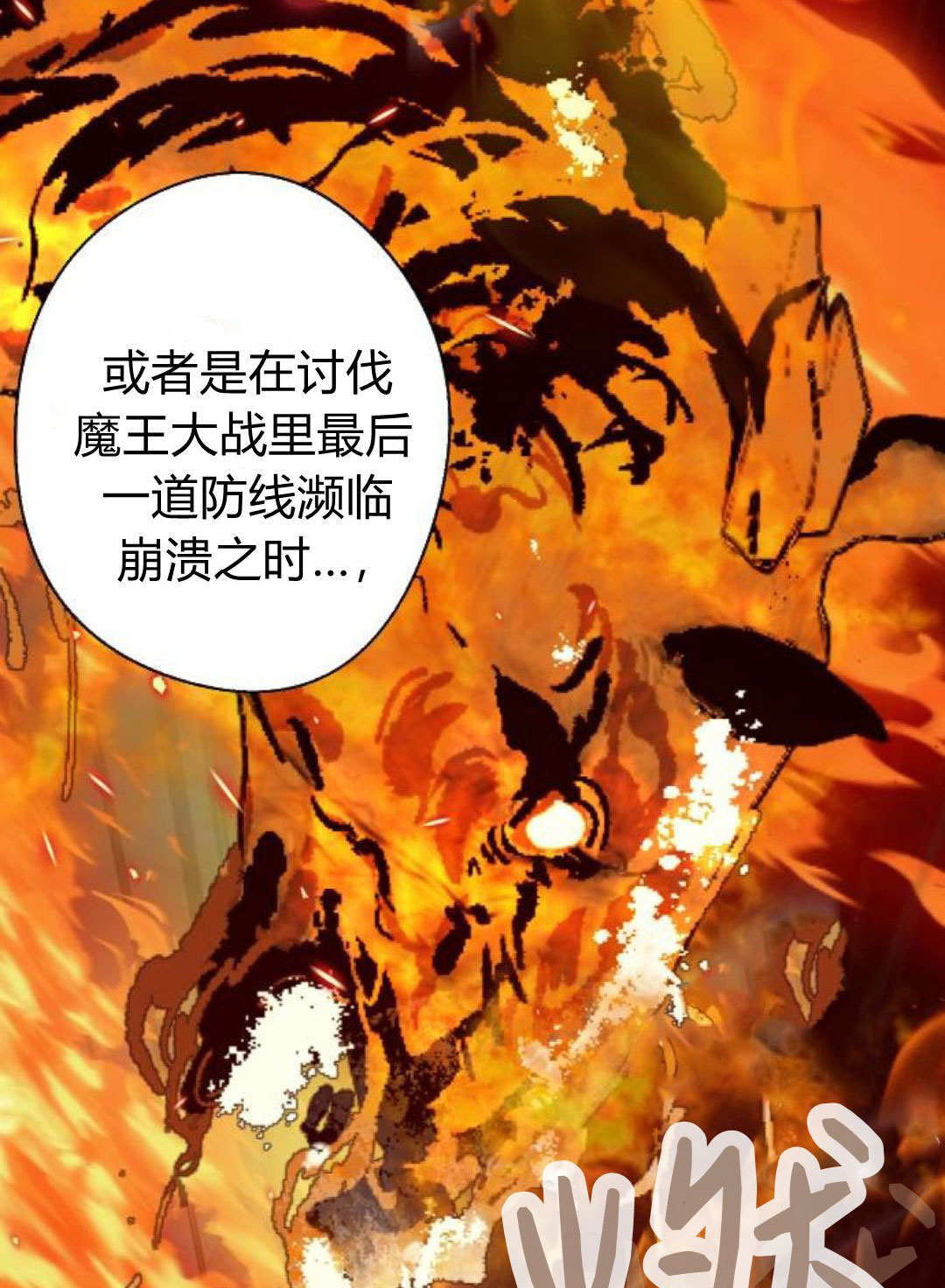 第127话 第42页