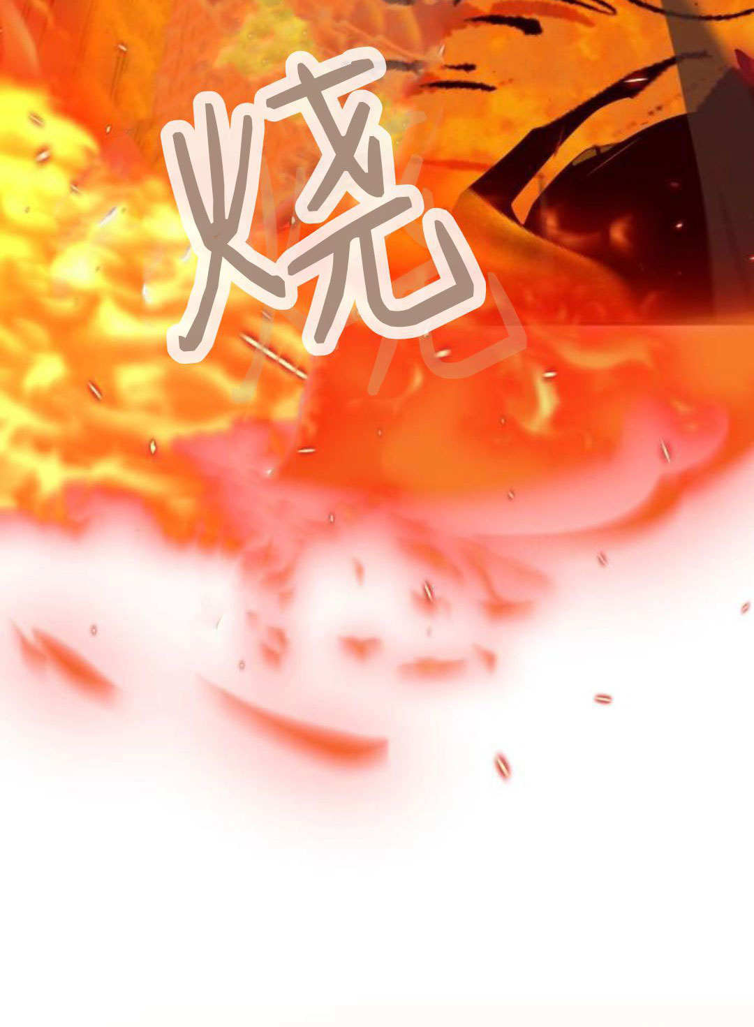 第127话 第45页