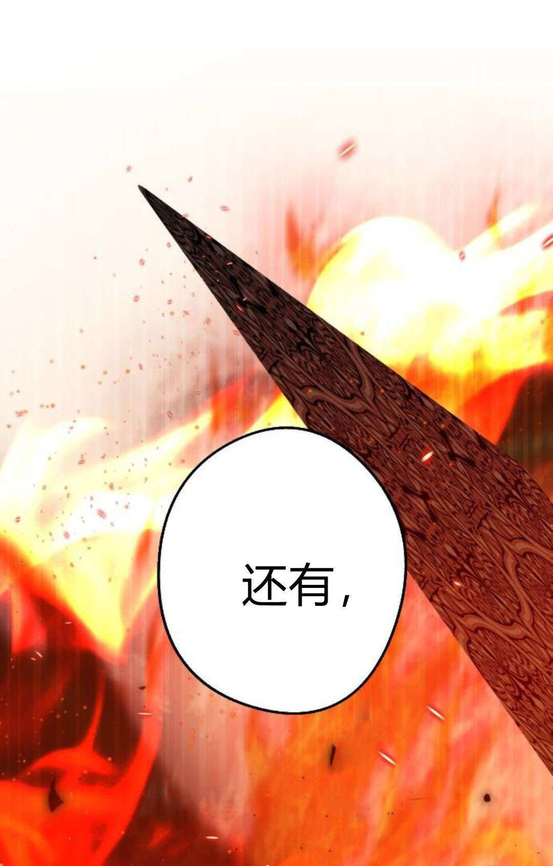 第127话 第46页