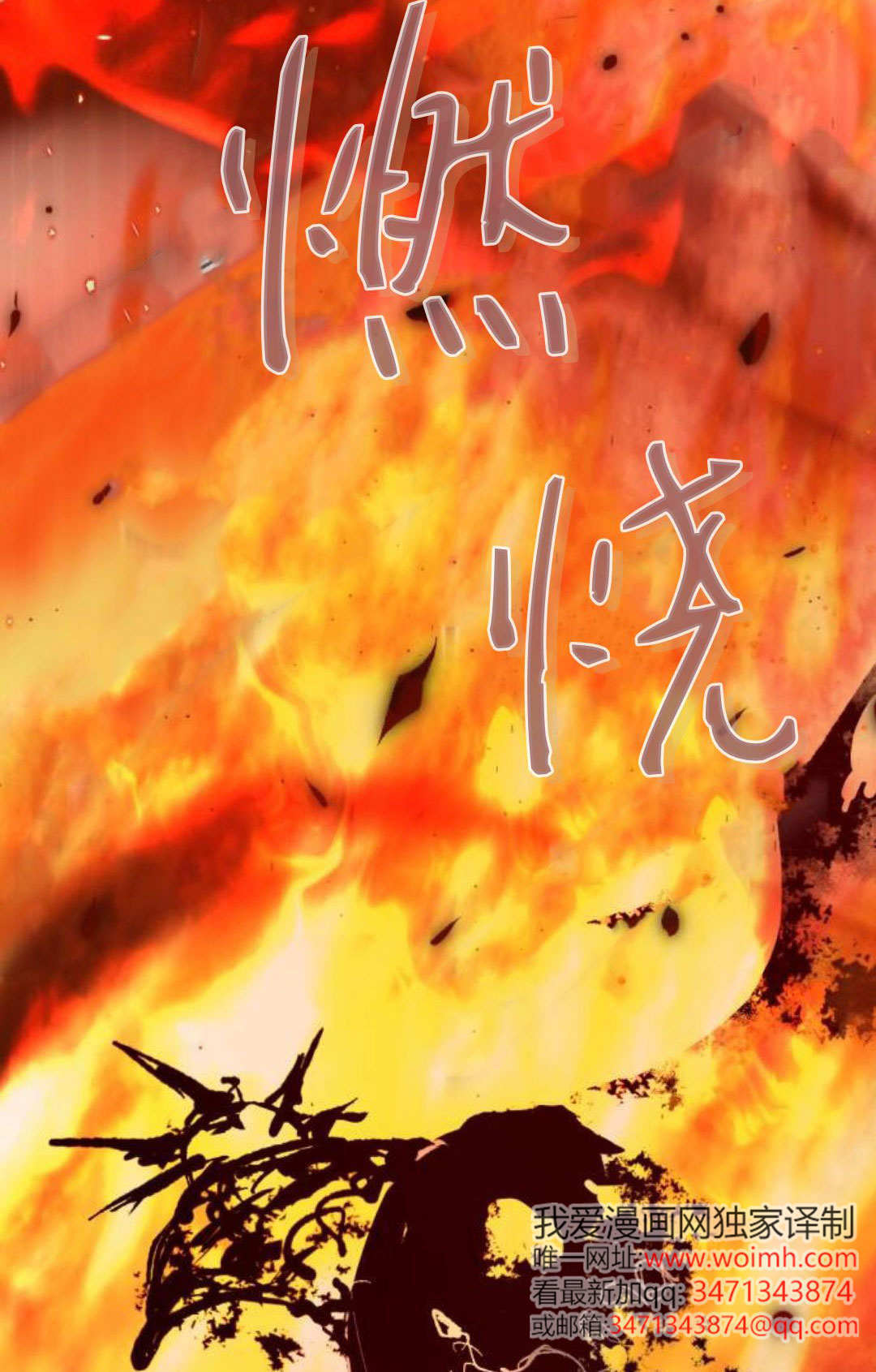 第127话 第47页