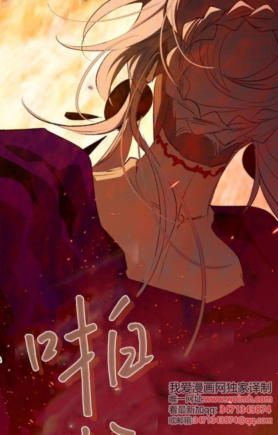 第127话 第50页