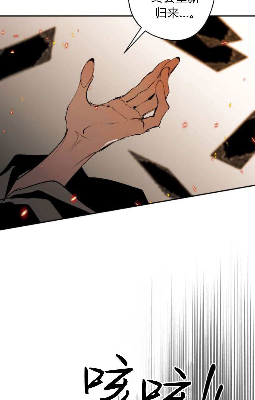 第127话 第54页