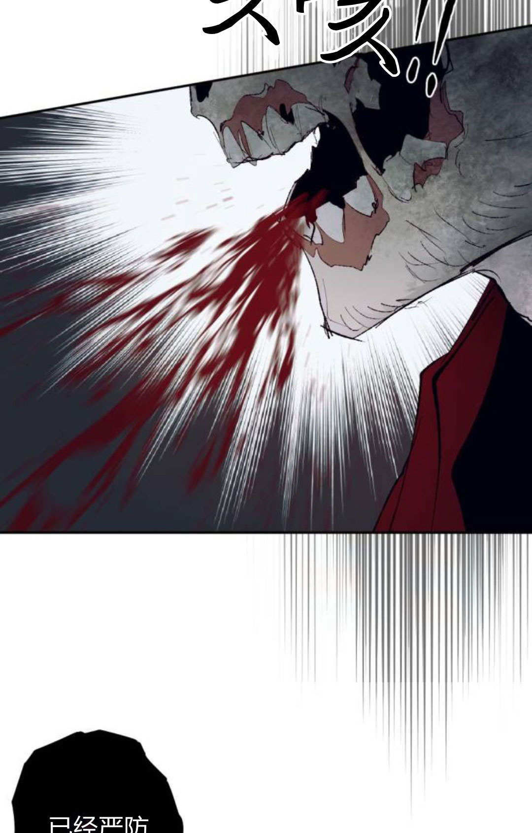 第127话 第55页