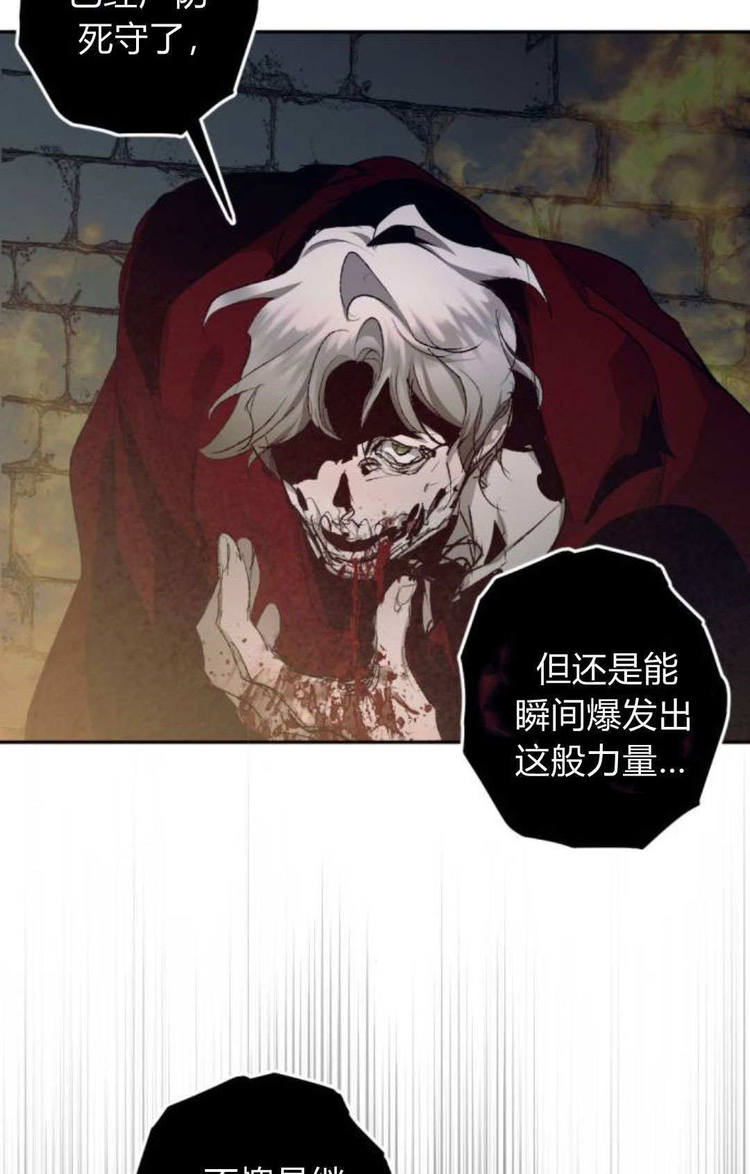 第127话 第56页