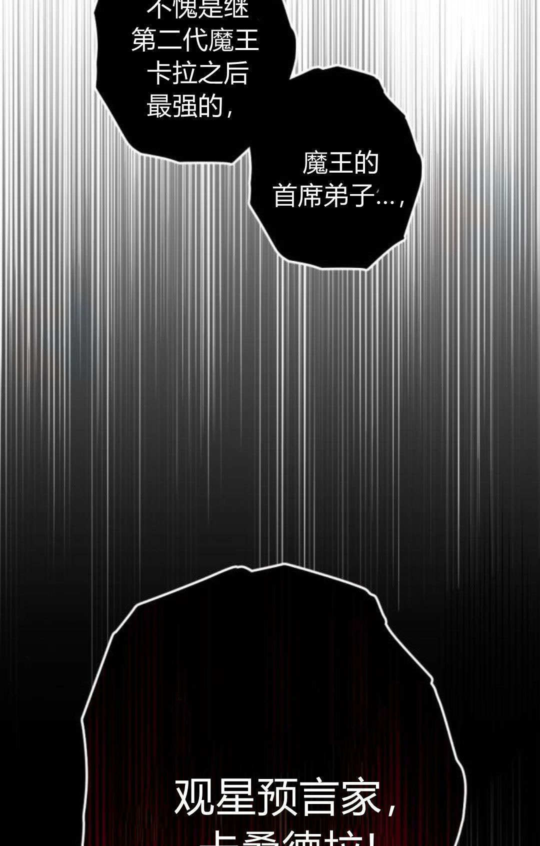 第127话 第57页