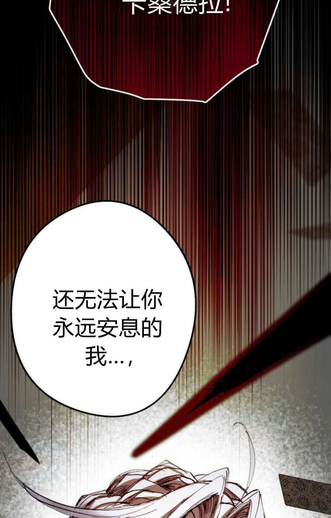第127话 第58页