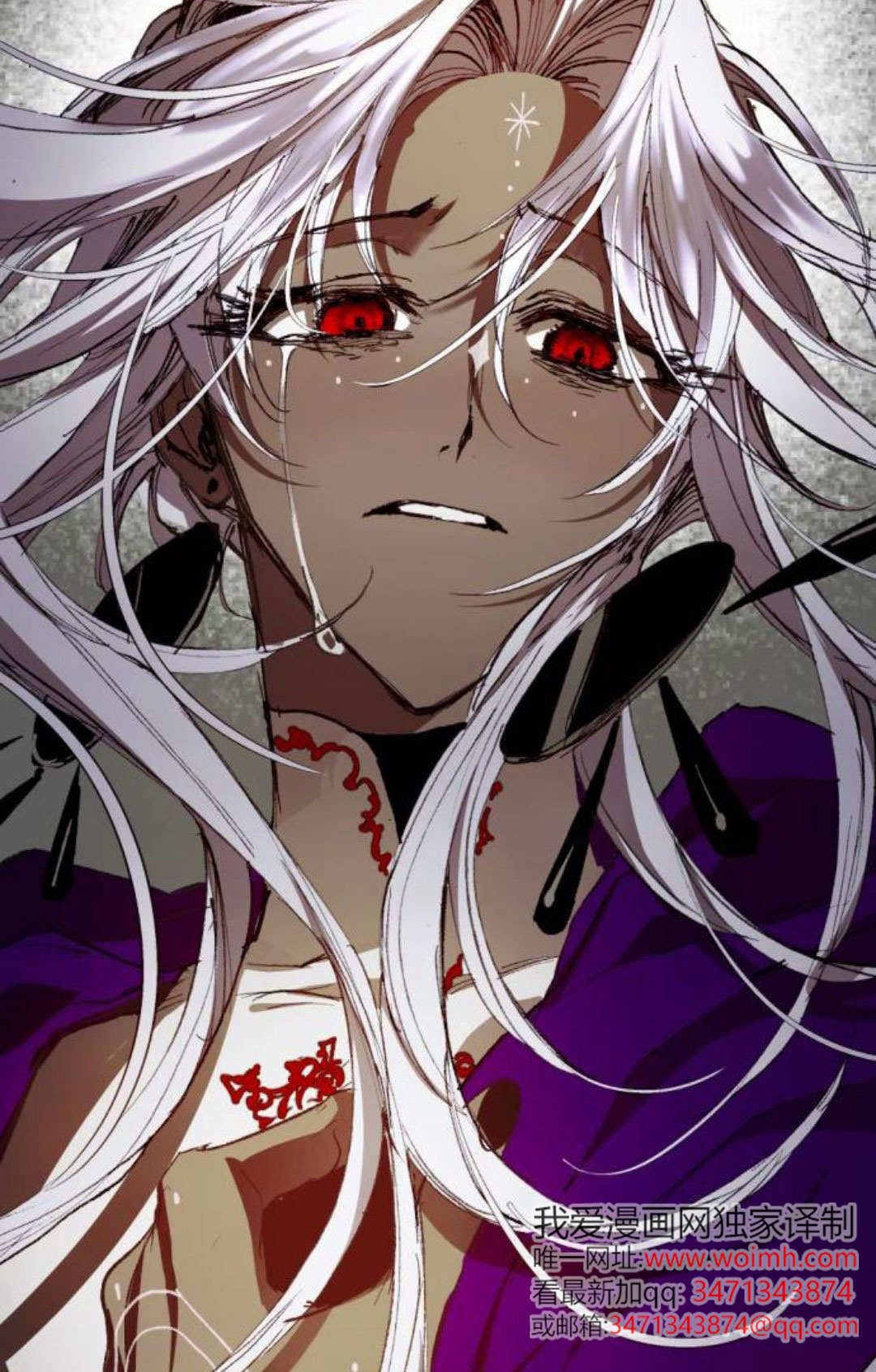 第127话 第59页