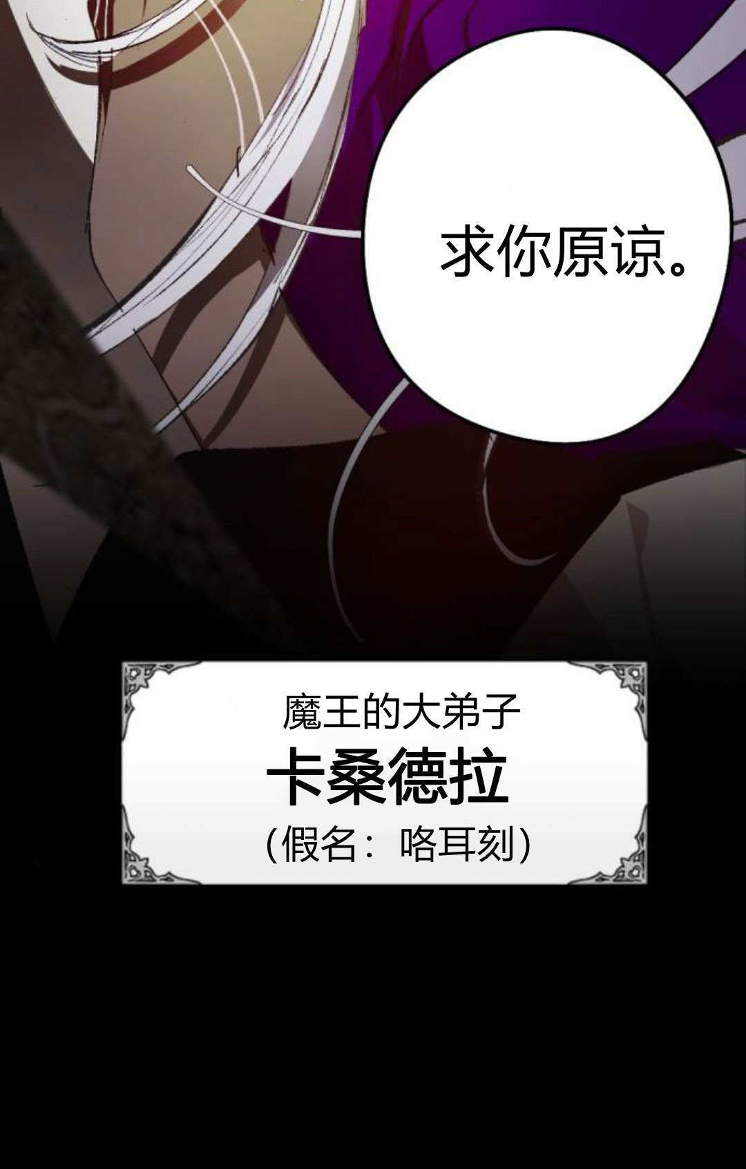 第127话 第60页
