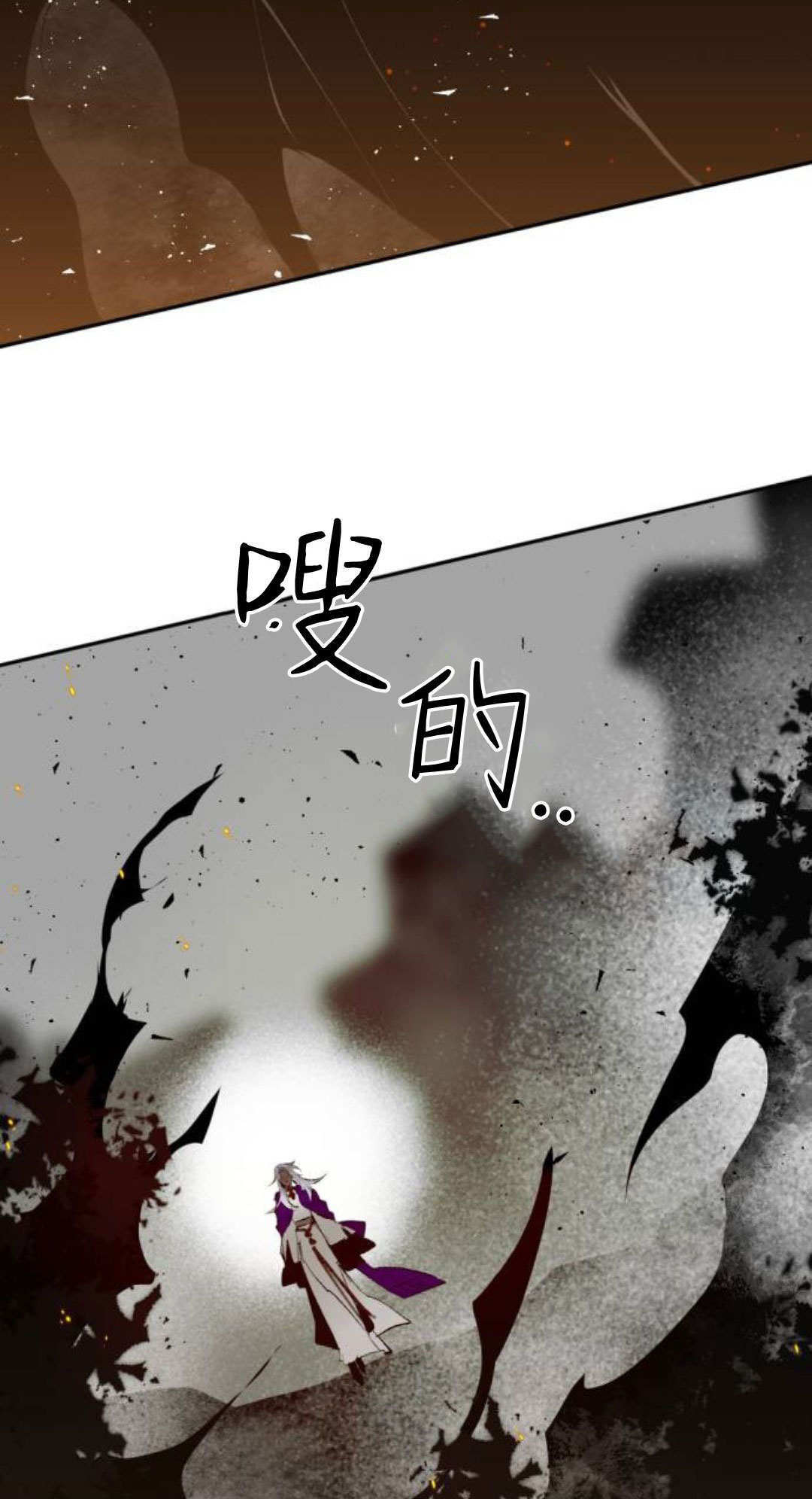 第127话 第63页