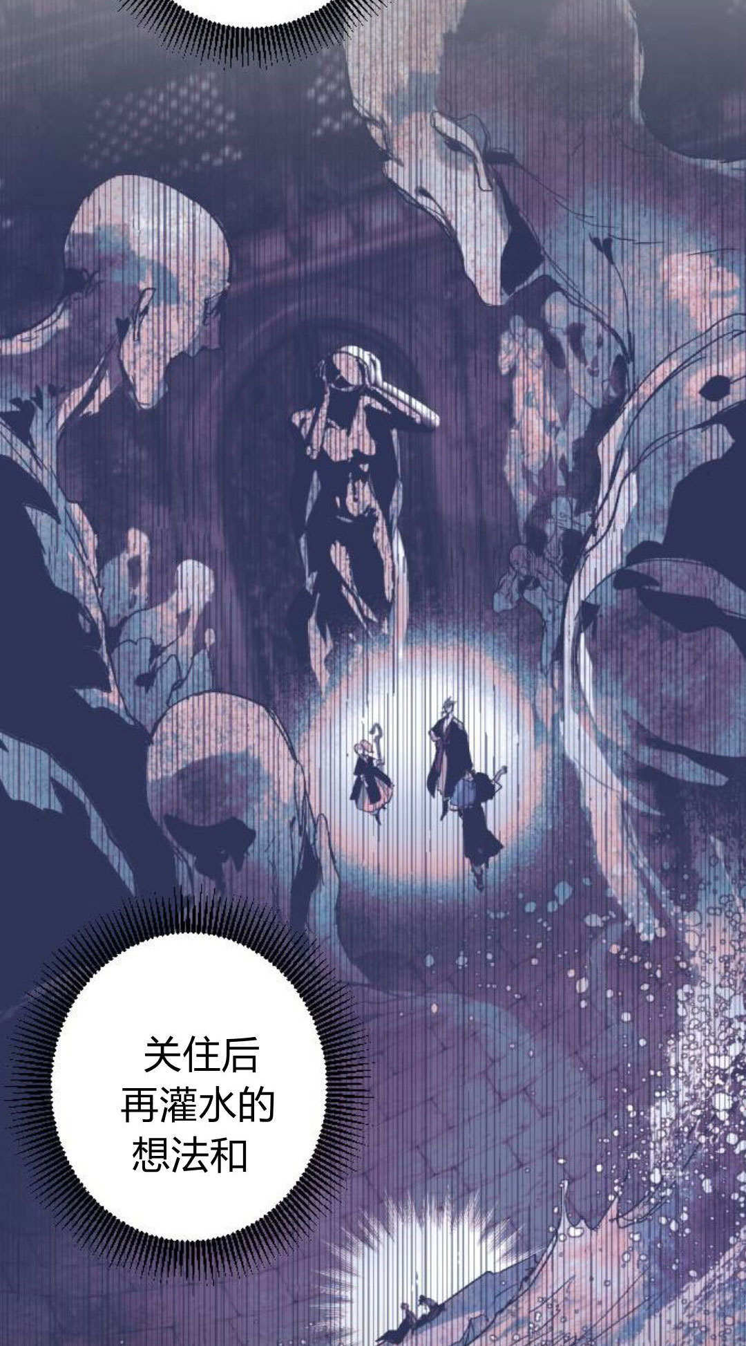 第127话 第67页