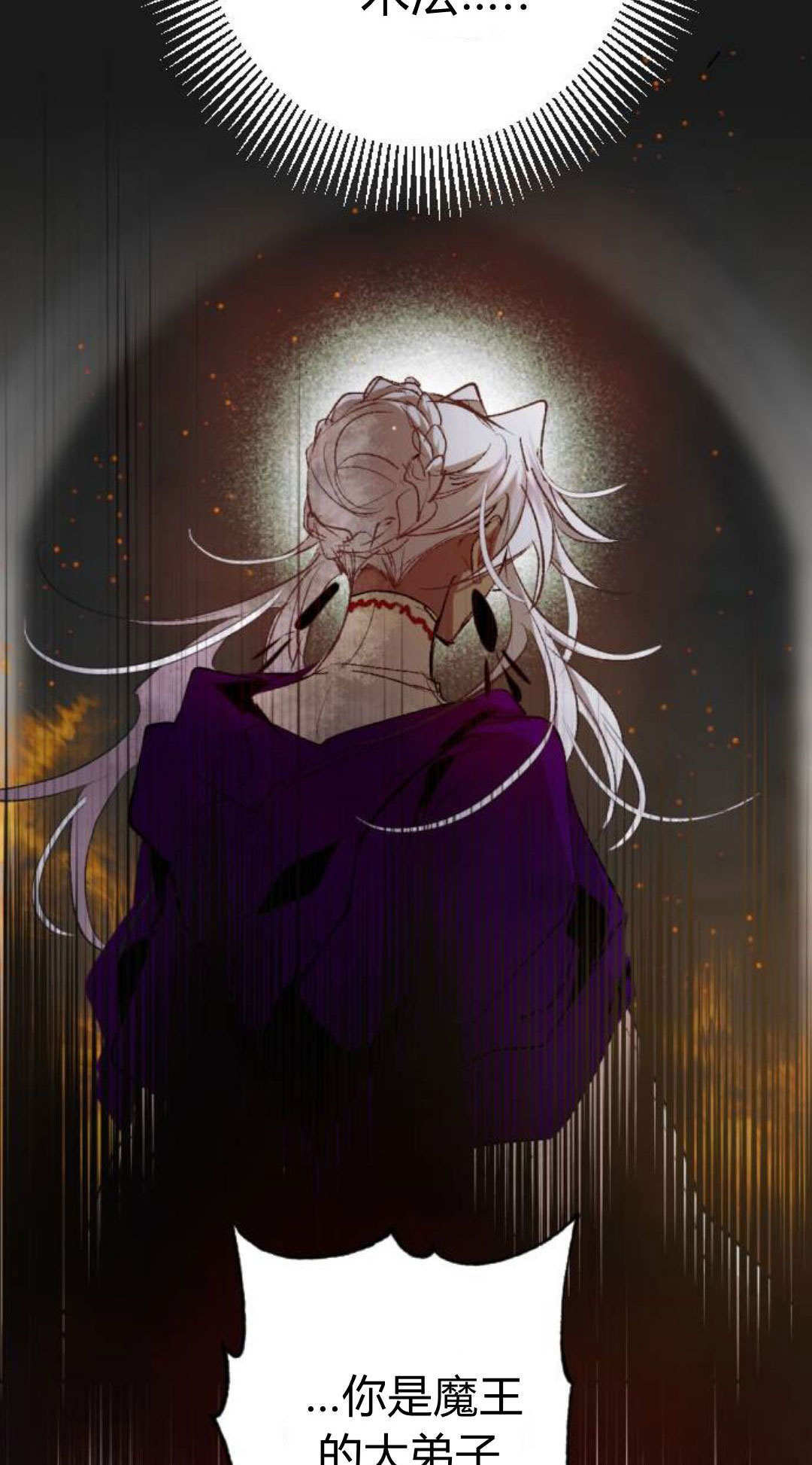第127话 第69页