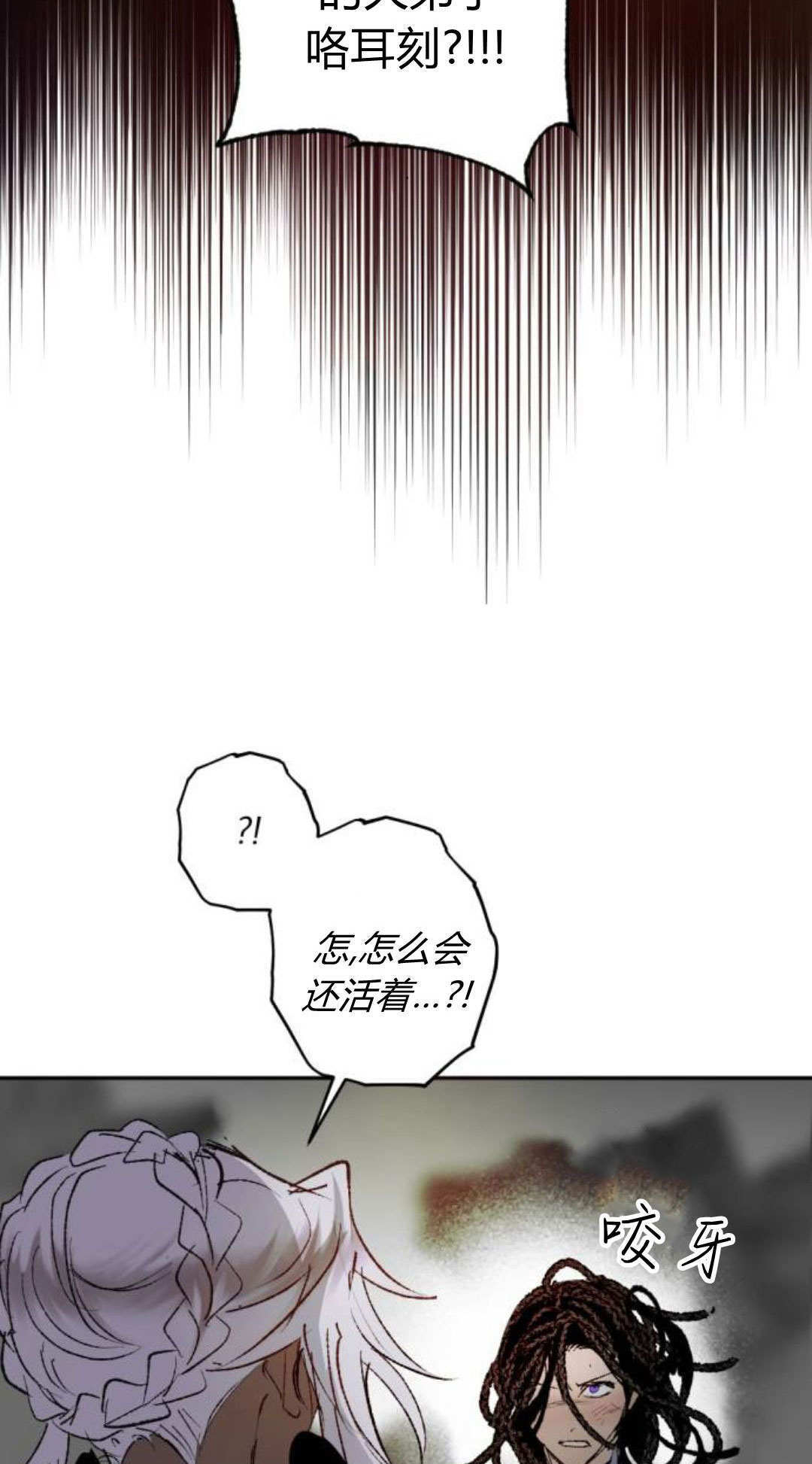 第127话 第70页