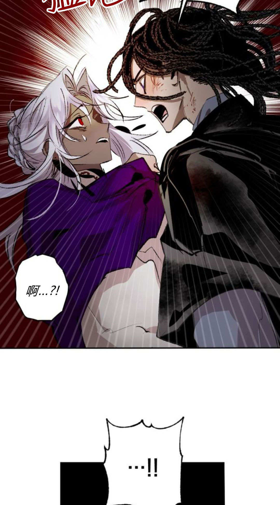 第127话 第72页
