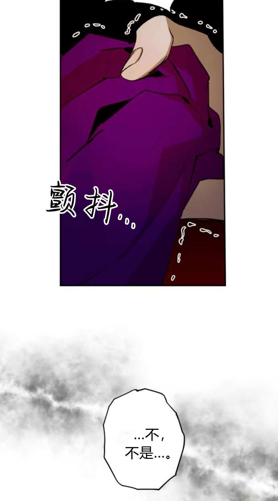 第127话 第73页