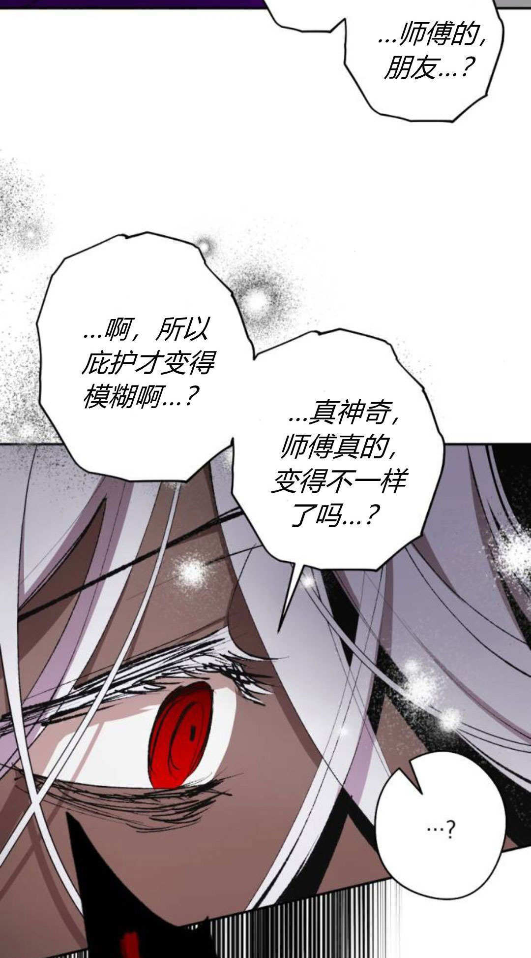 第127话 第77页