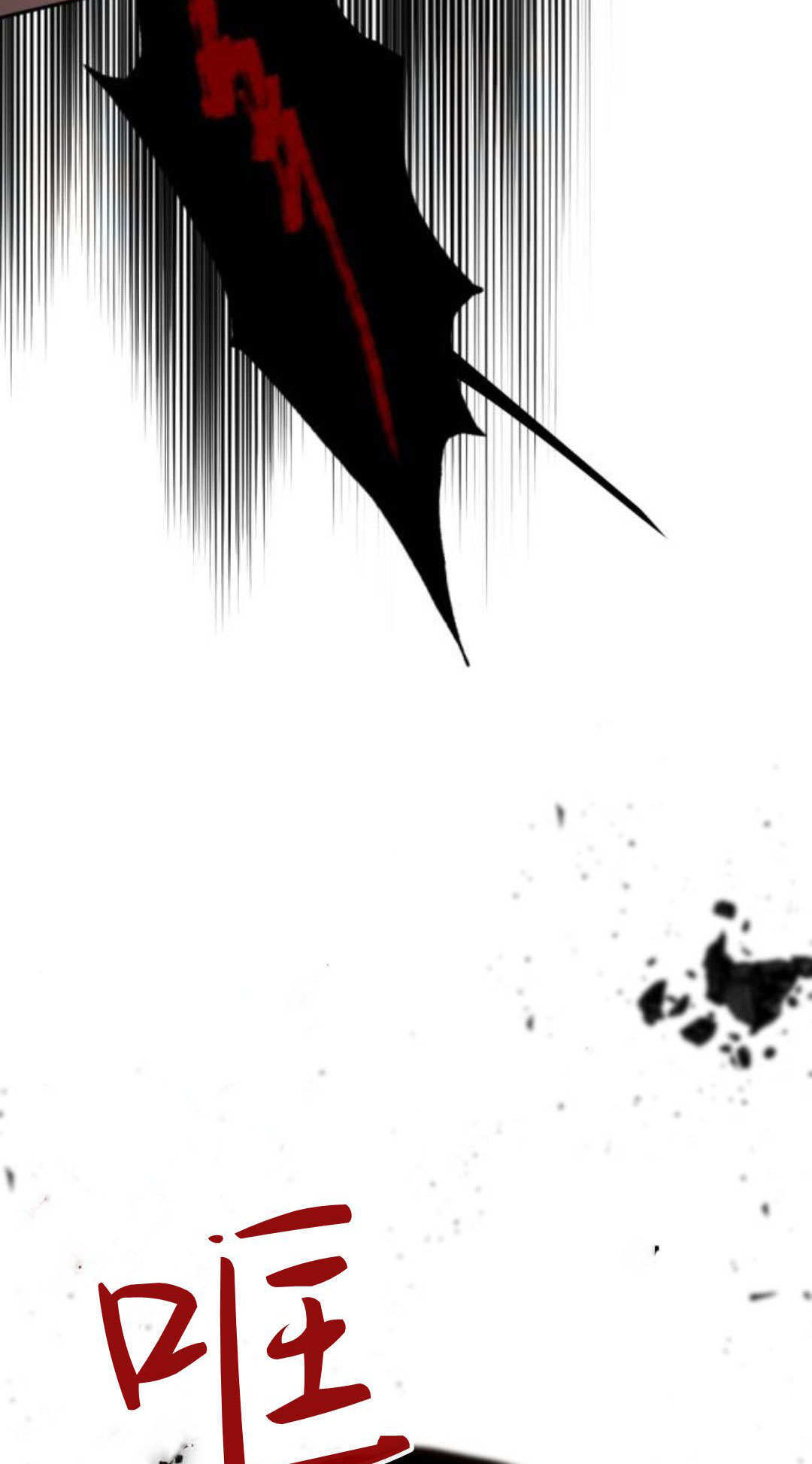第127话 第78页