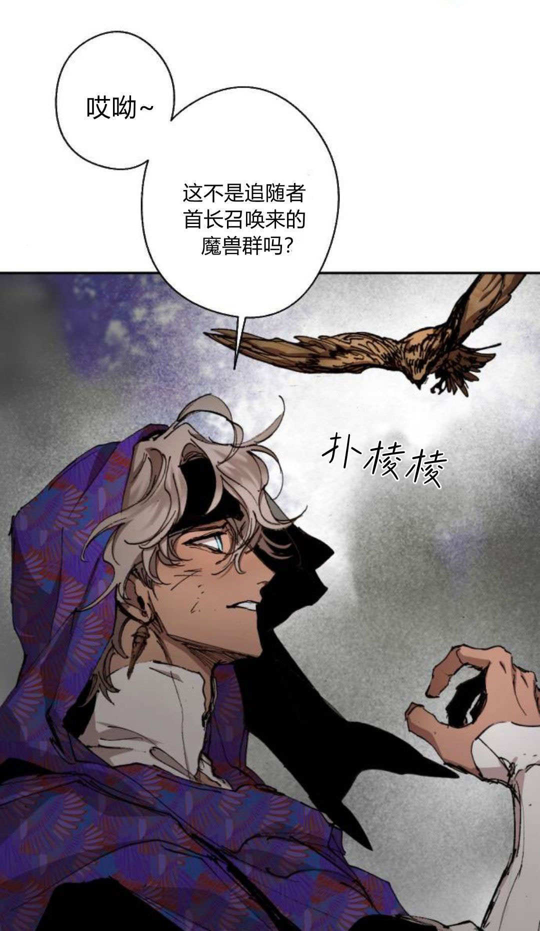 第127话 第81页